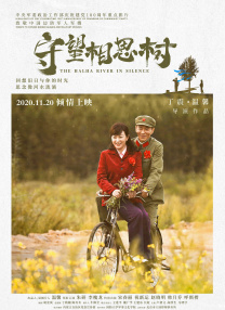 四虎伊人